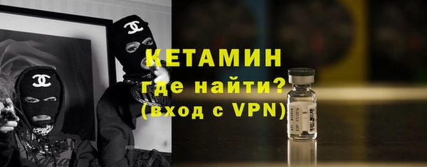 кокаин VHQ Бугульма