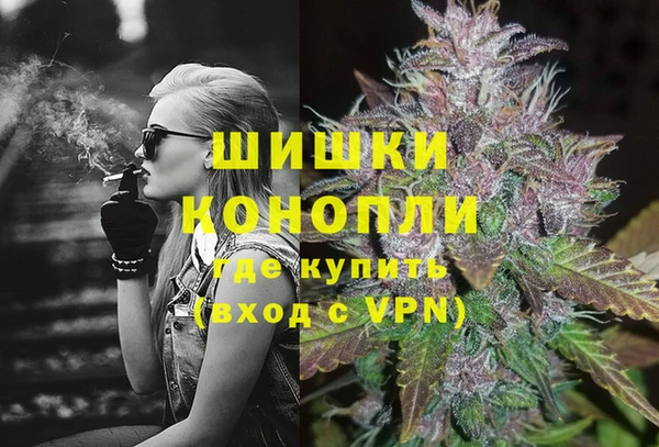 кокаин VHQ Бугульма