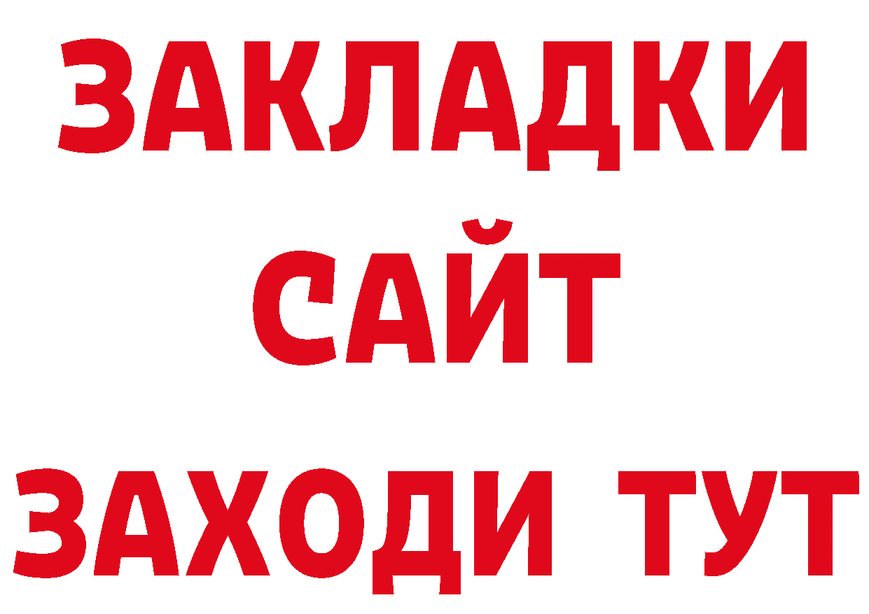 Альфа ПВП крисы CK рабочий сайт дарк нет кракен Лобня